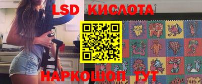 мефедрон VHQ Гатчина