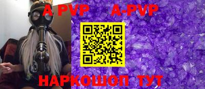 мефедрон VHQ Гатчина