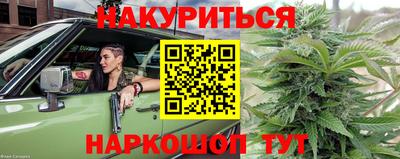 дистиллят марихуана Абакан