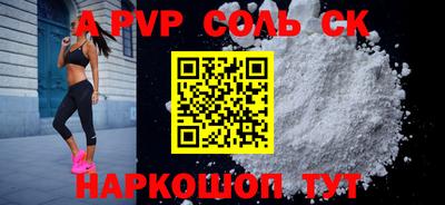 дурь Абакан