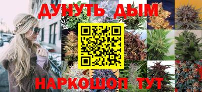 дурь Абакан