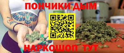 дистиллят марихуана Абакан