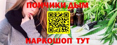 дистиллят марихуана Абакан