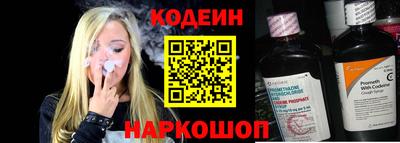 мефедрон VHQ Гатчина