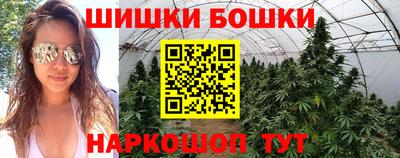 дистиллят марихуана Абакан