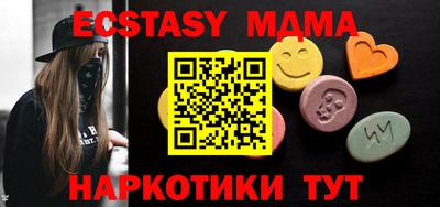 прущие крисы Азнакаево