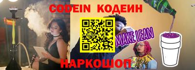 мескалин Азнакаево