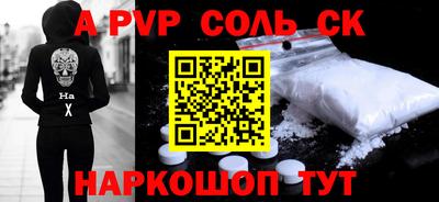прущие крисы Азнакаево