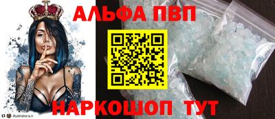прущие крисы Абинск