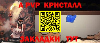 прущие крисы Азнакаево