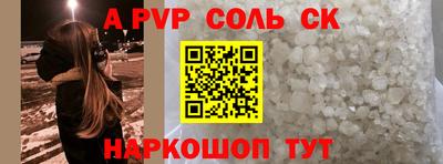 прущие крисы Азнакаево