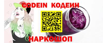дурь Абакан