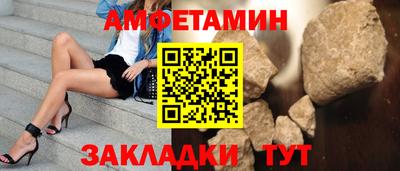 прущие крисы Азнакаево