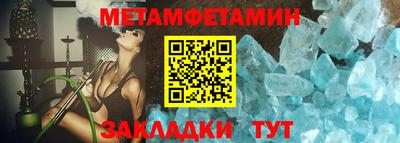 spice Гагарин