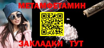 прущие крисы Гай