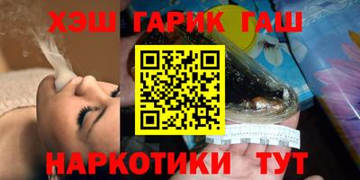 герыч Абинск