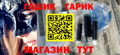 мефедрон VHQ Гатчина