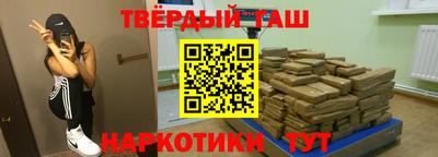 дистиллят марихуана Абакан