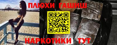 дистиллят марихуана Абакан