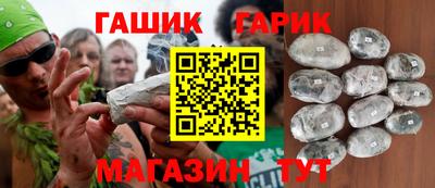 прущие крисы Абинск