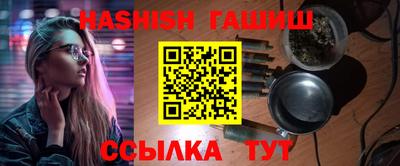 прущие крисы Гай