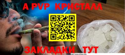 spice Гагарин