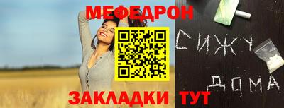 амф Азнакаево