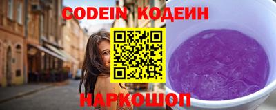 мефедрон VHQ Гатчина
