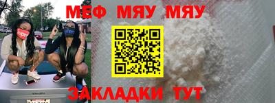 амф Азнакаево