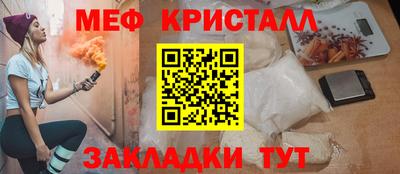 прущие крисы Гай