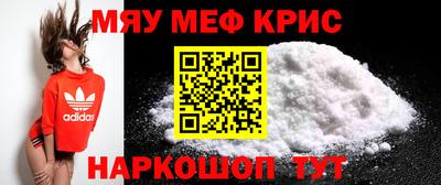 прущие крисы Гай