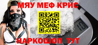 амф Азнакаево