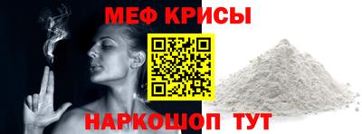 амф Азнакаево