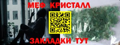 амф Азнакаево