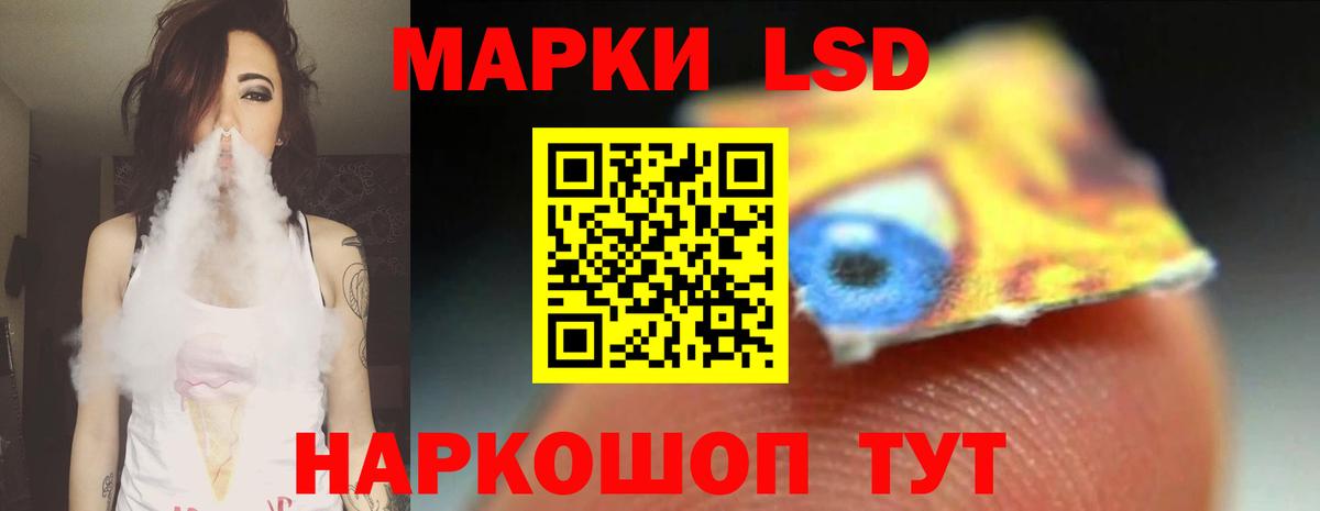 Лсд 25 экстази ecstasy Алейск