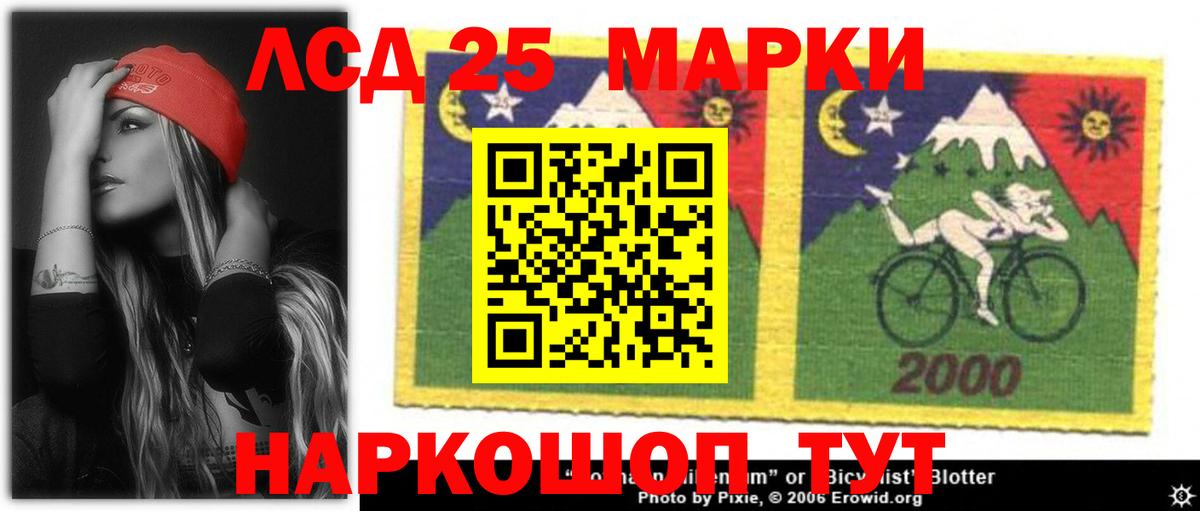 ЛСД экстази кислота Алейск