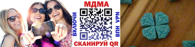 наркота  Алейск  МДМА crystal 
