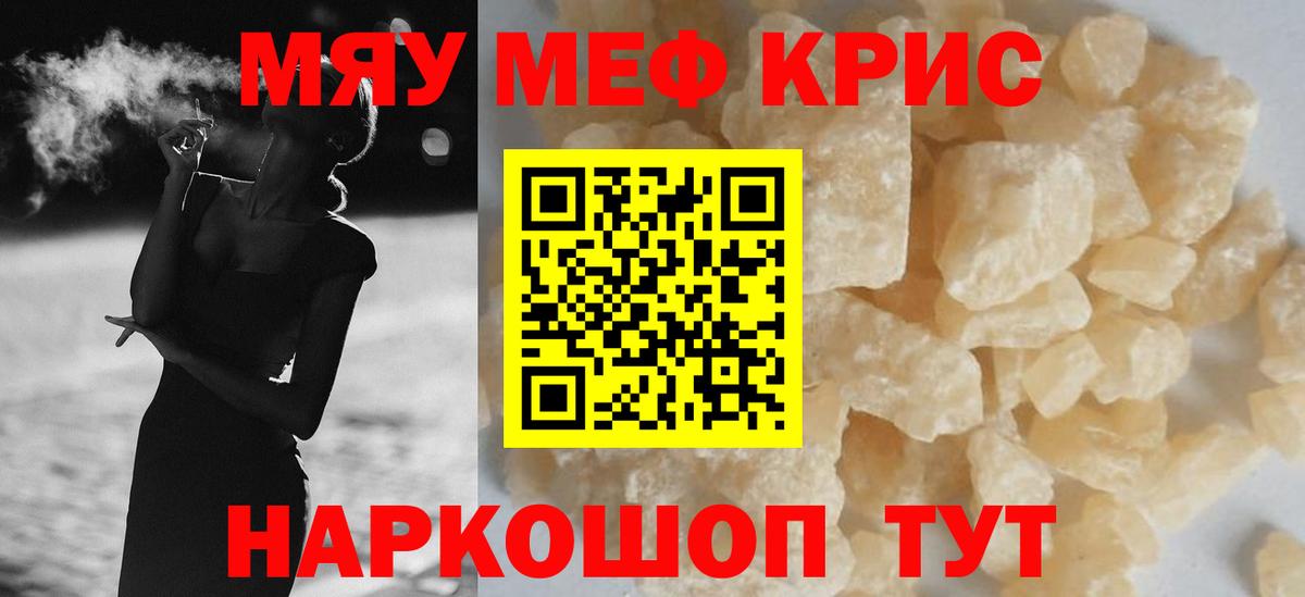 Алейск  Вход с VPN  Каннабис  Альфа ПВП  Мефедрон  COCAIN  ГАШИШ  Масло THC 
