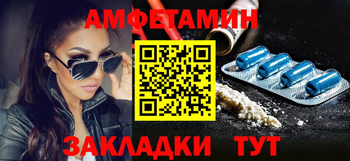 Метамфетамин винт  Вход с VPN  Алейск  Метамфетамин винт 