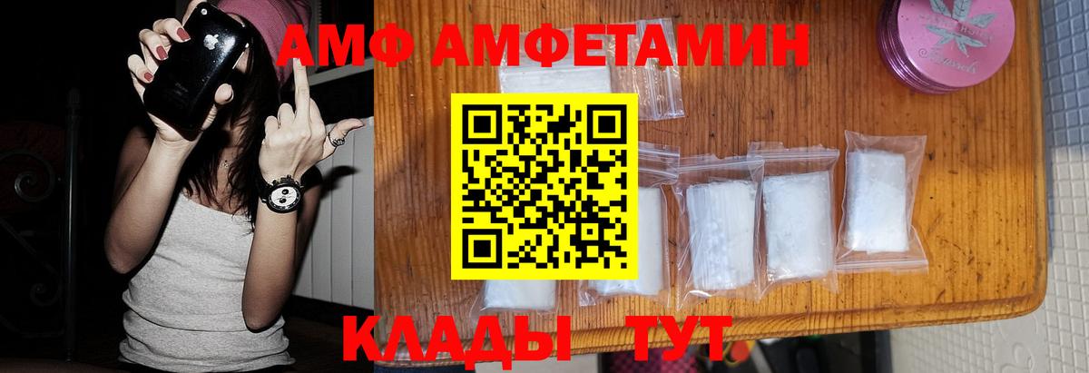 Первитин пудра  Метамфетамин Methamphetamine  Алейск  Вход с VPN 