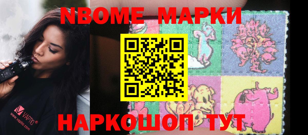 Меф мяу мяу Алейск