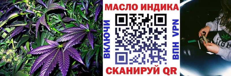 ТГК THC oil  MEGA   маркетплейс как зайти  Алейск 