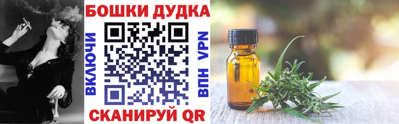 сколько стоит  Алейск  Конопля конопля 