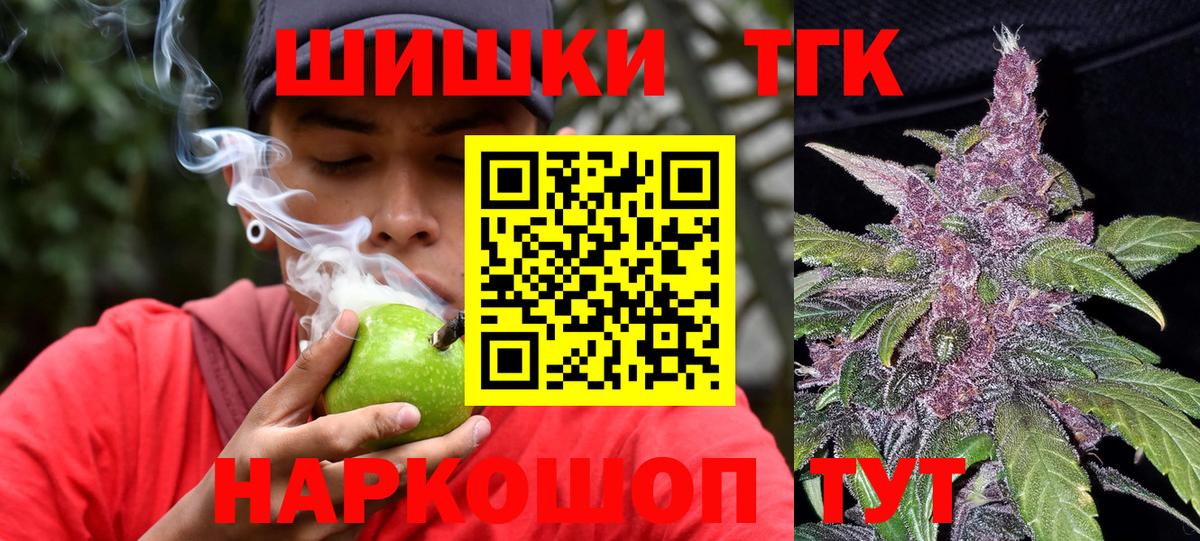 Каннабис планчик  Канабис MAZAR  Алейск  МАРИХУАНА VHQ 